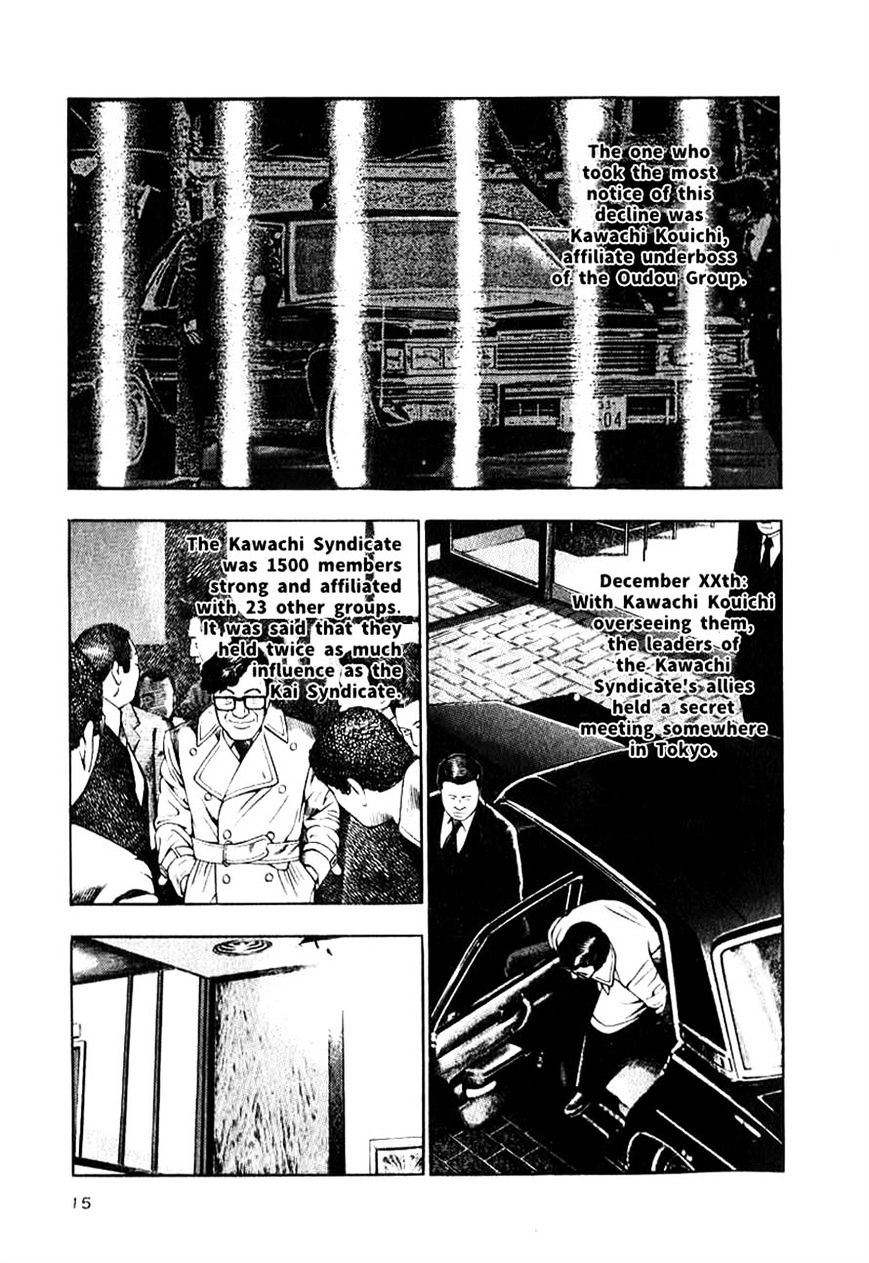 Read Naki no Ryuu chapter 9 image 12 on Lezhin
