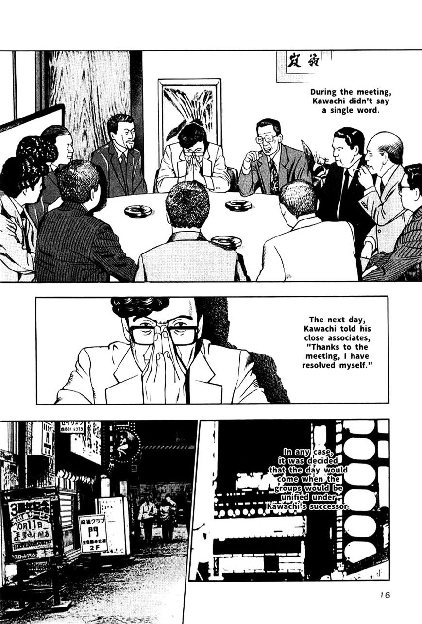 Read Naki no Ryuu chapter 9 image 13 on Lezhin