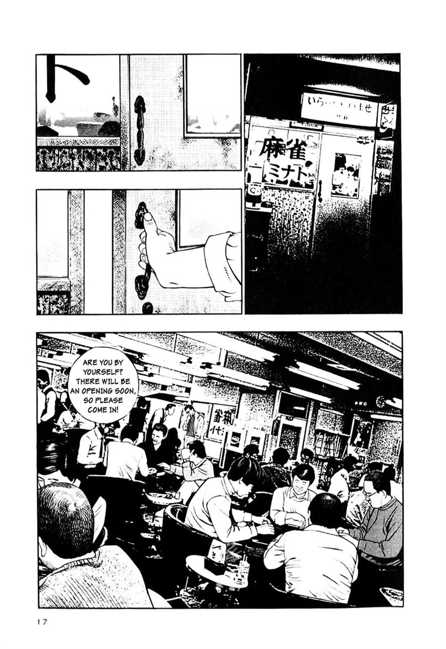 Read Naki no Ryuu chapter 9 image 14 on Lezhin