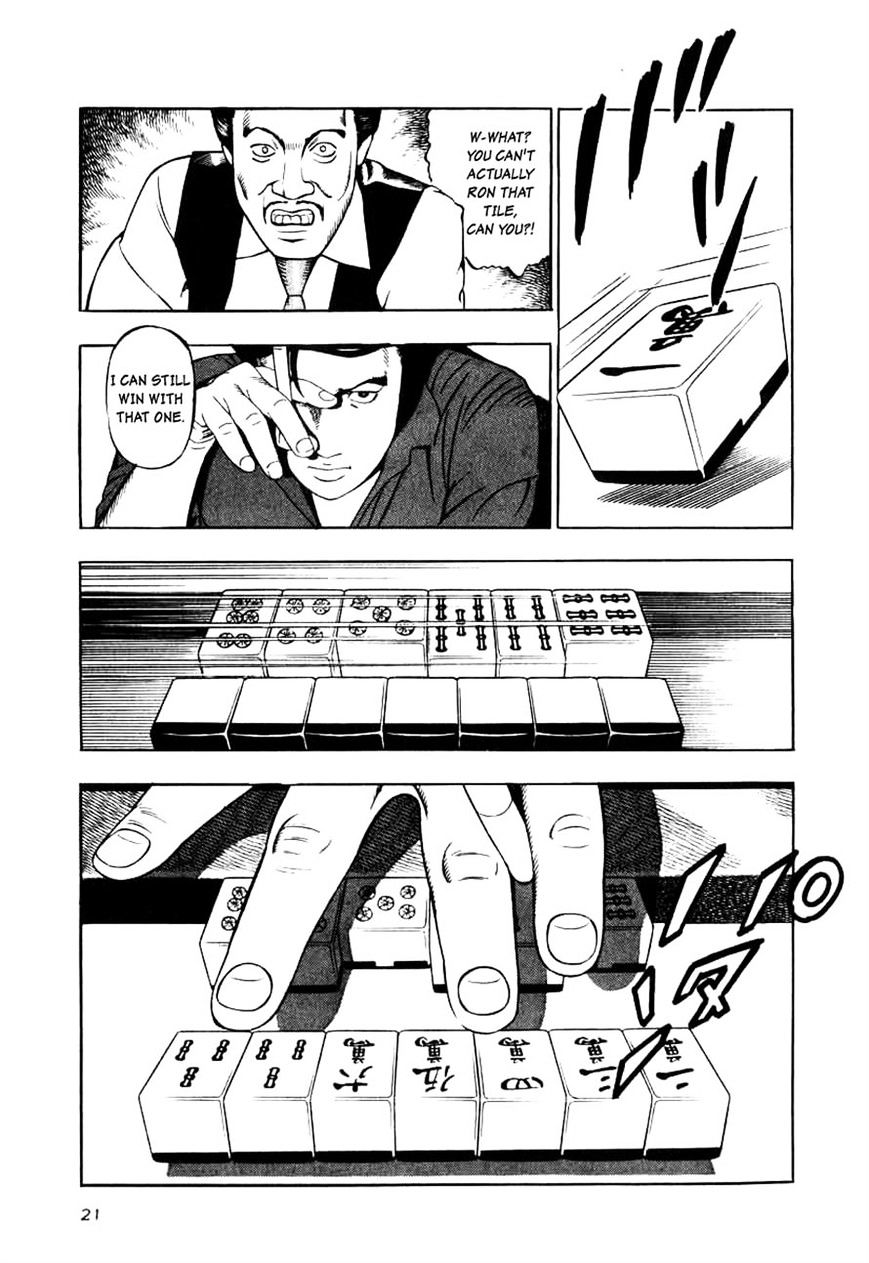 Read Naki no Ryuu chapter 9 image 18 on Lezhin