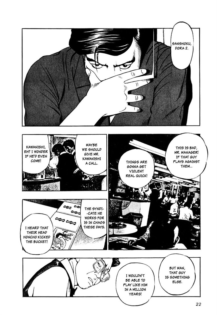 Read Naki no Ryuu chapter 9 image 19 on Lezhin