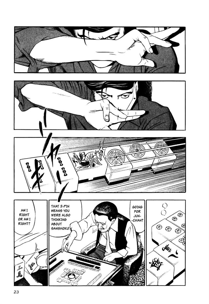 Read Naki no Ryuu chapter 9 image 20 on Lezhin