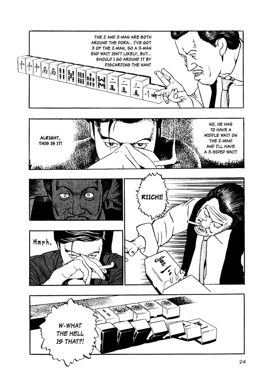 Read Naki no Ryuu chapter 9 image 21 on Lezhin