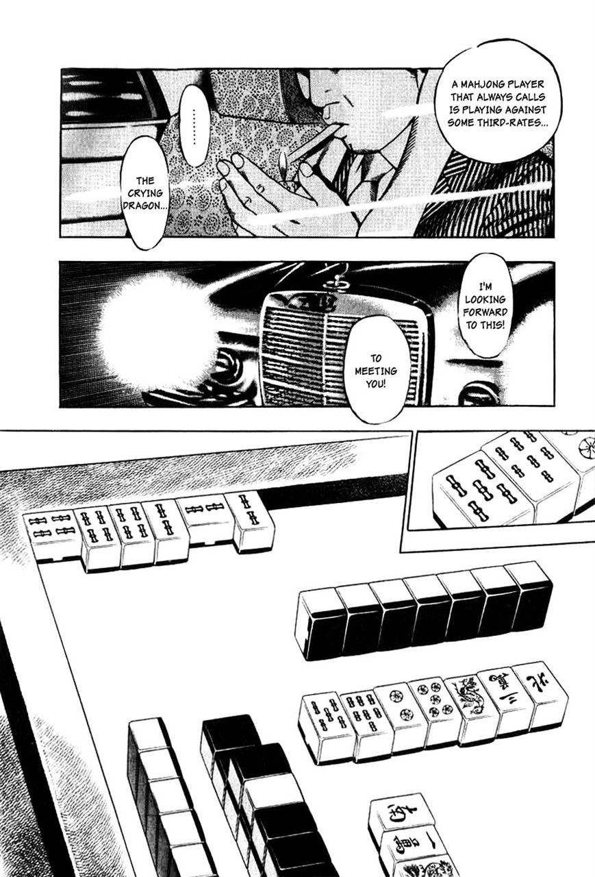 Read Naki no Ryuu chapter 9 image 23 on Lezhin