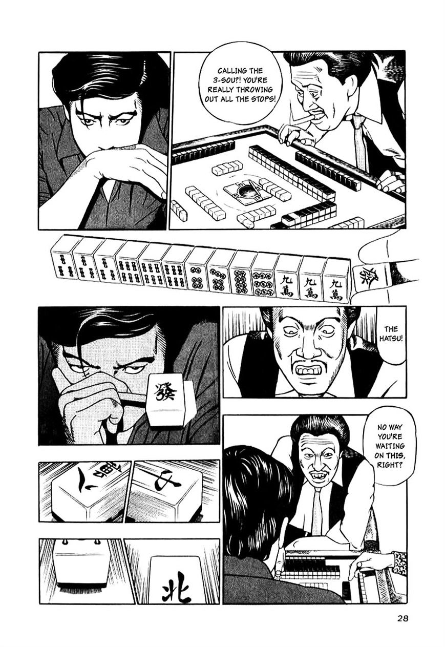 Read Naki no Ryuu chapter 9 image 25 on Lezhin