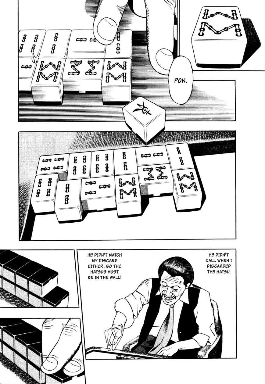 Read Naki no Ryuu chapter 9 image 26 on Lezhin