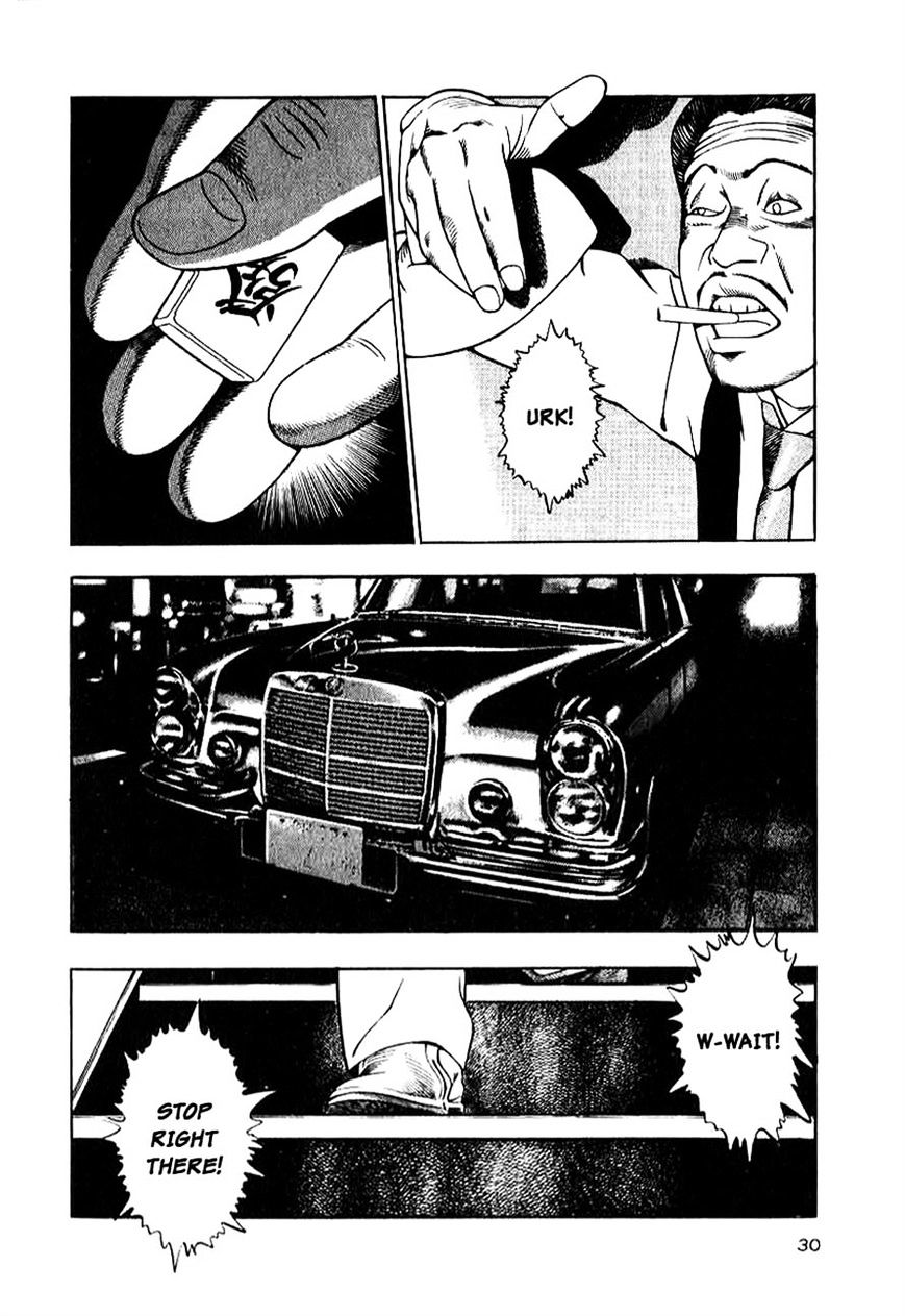 Read Naki no Ryuu chapter 9 image 27 on Lezhin