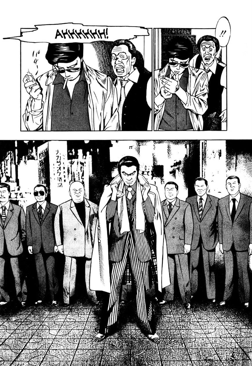 Read Naki no Ryuu chapter 9 image 28 on Lezhin