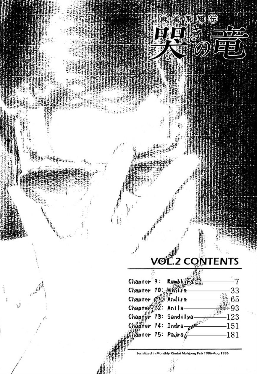 Read Naki no Ryuu chapter 9 image 3 on Lezhin