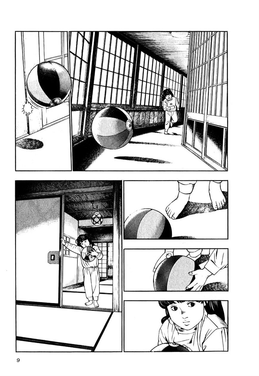 Read Naki no Ryuu chapter 9 image 6 on Lezhin