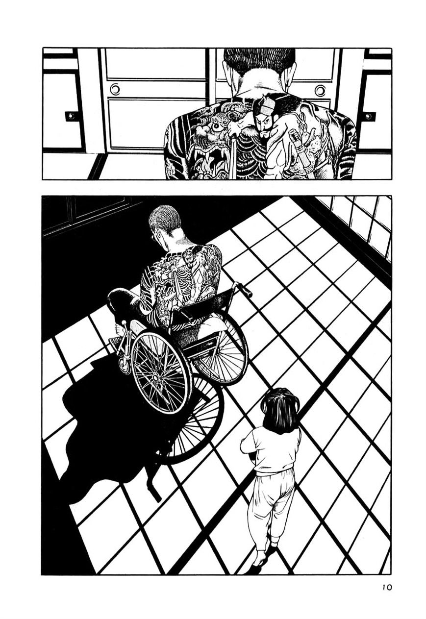 Read Naki no Ryuu chapter 9 image 7 on Lezhin