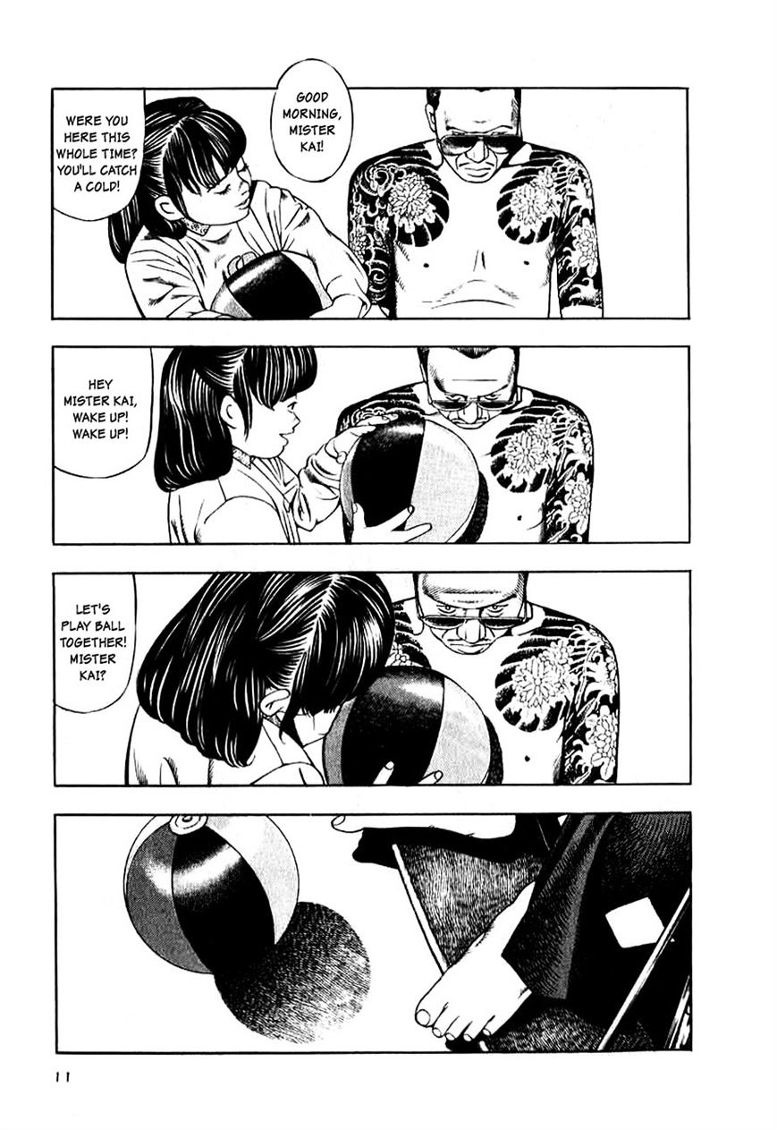 Read Naki no Ryuu chapter 9 image 8 on Lezhin