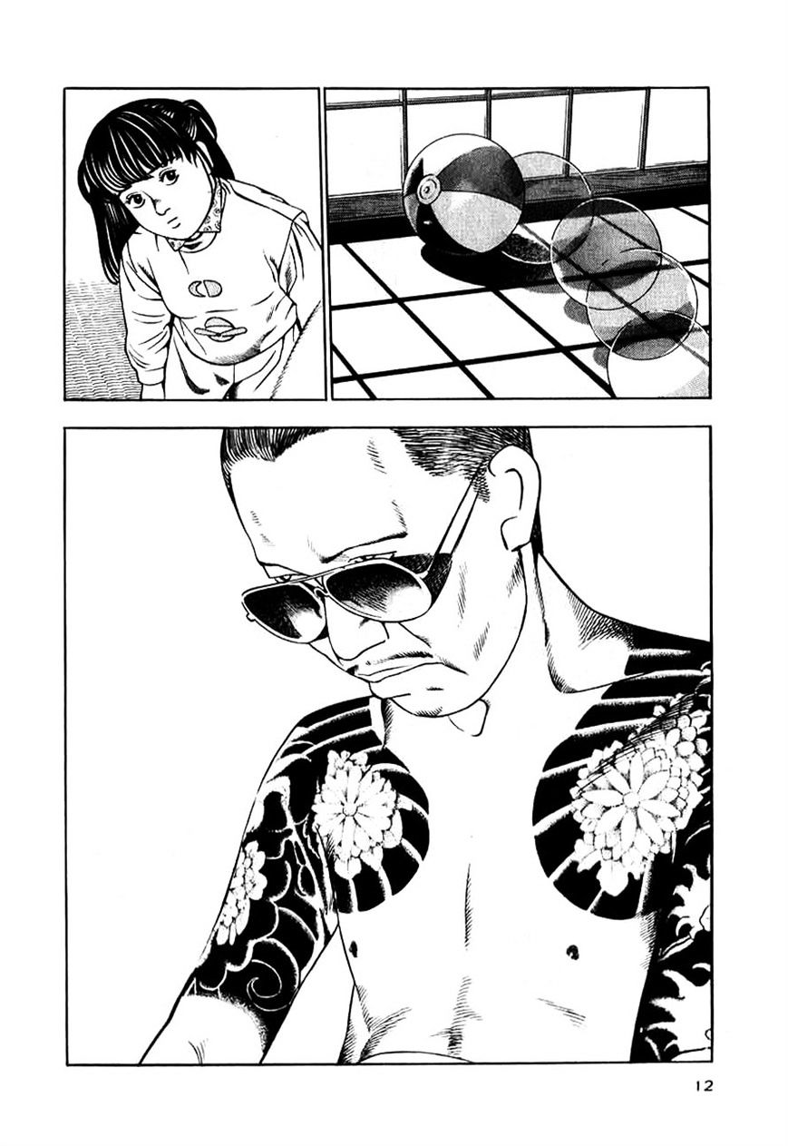 Read Naki no Ryuu chapter 9 image 9 on Lezhin