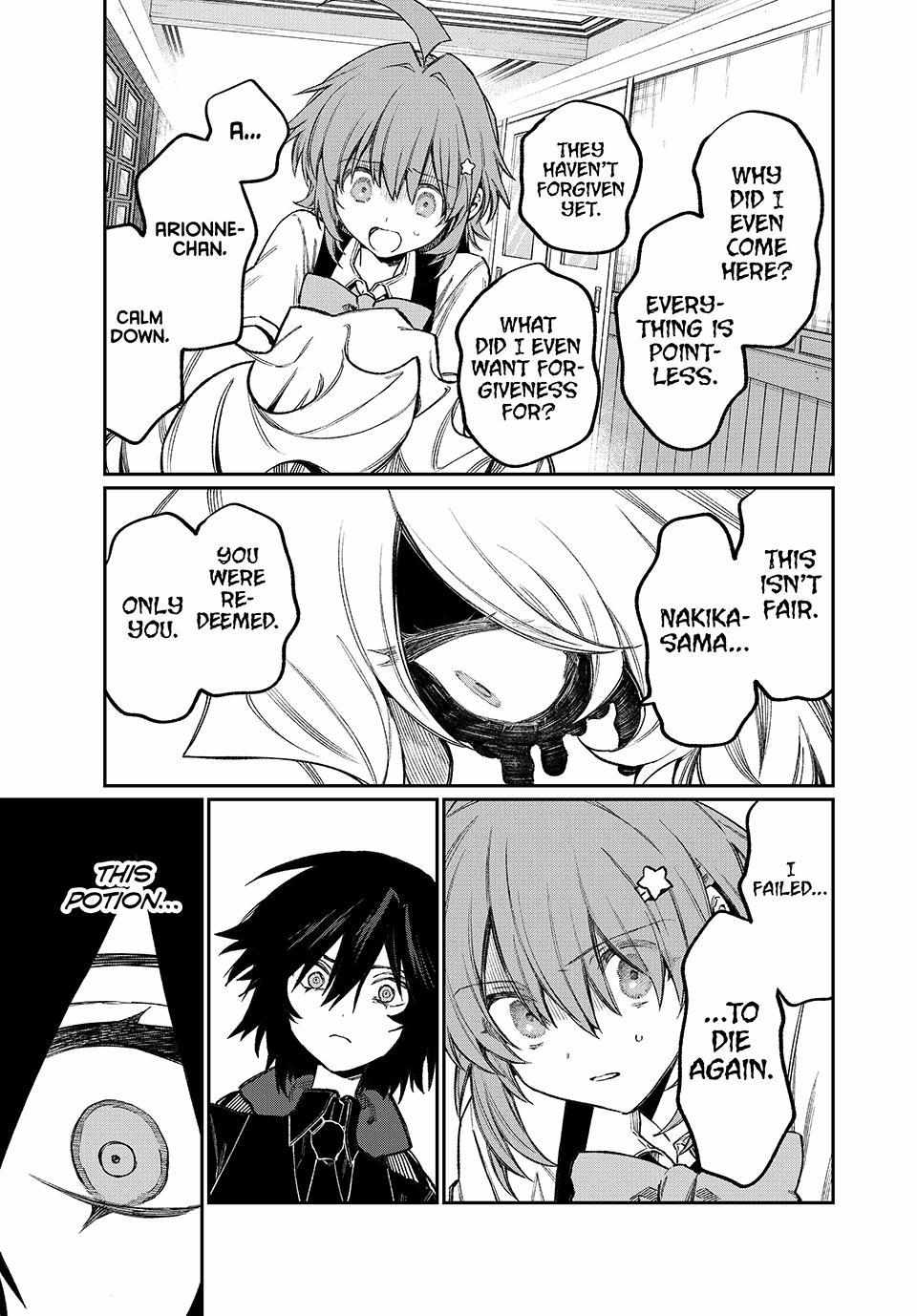 Read NakiNagi chapter 11 image 12 on Lezhin
