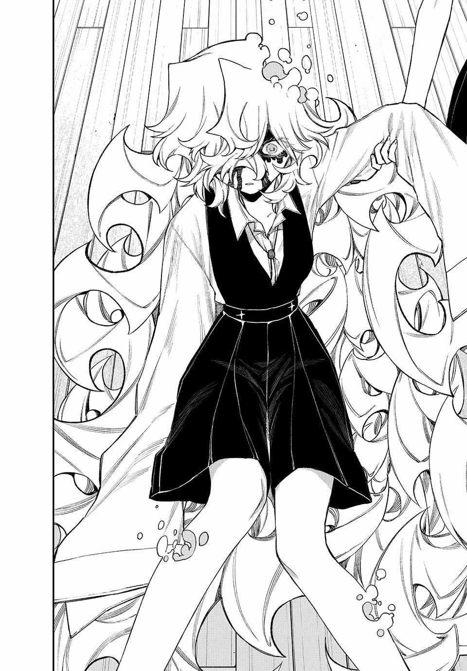 Read NakiNagi chapter 11 image 14 on Lezhin