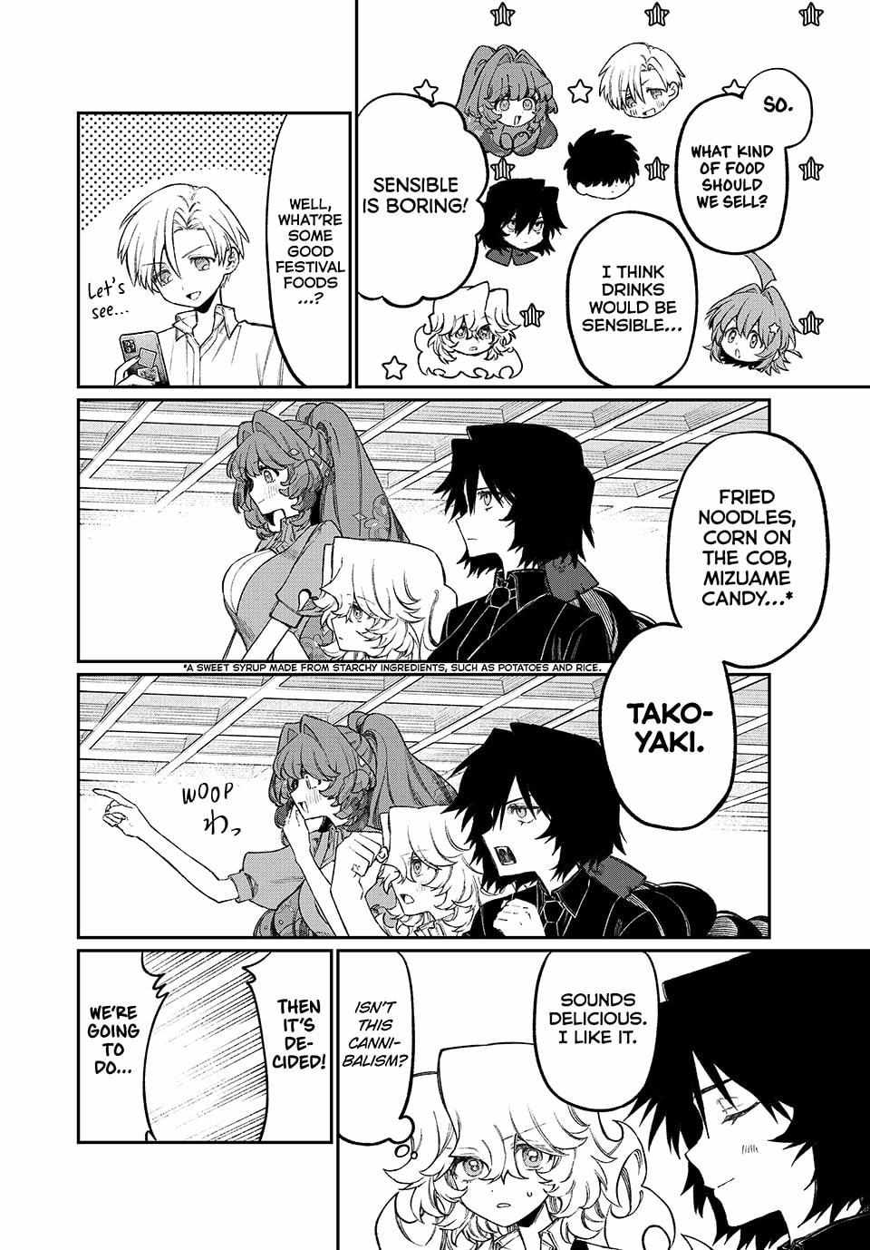 Read NakiNagi chapter 17 image 3 on Lezhin