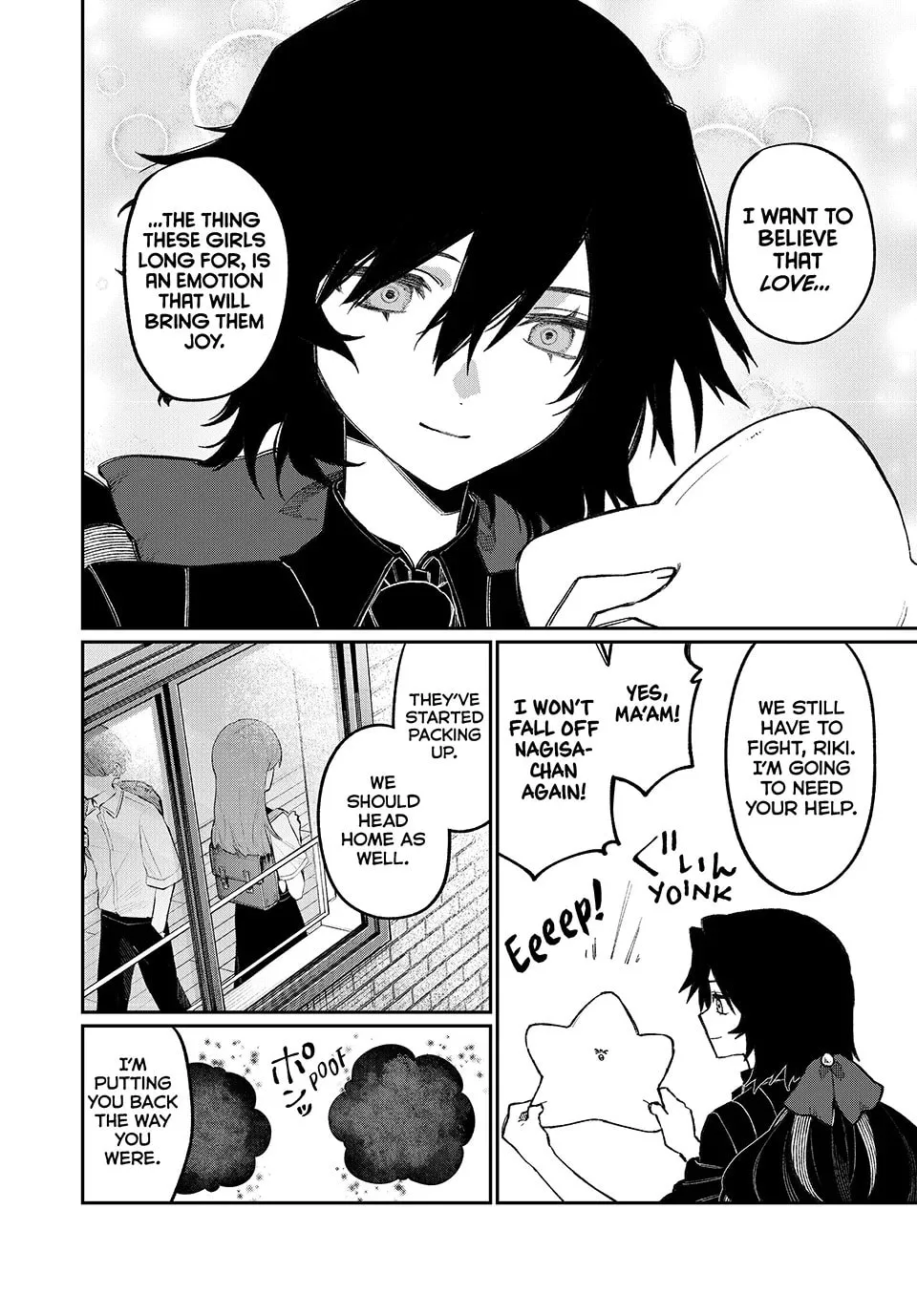 Read NakiNagi chapter 19 image 13 on Lezhin