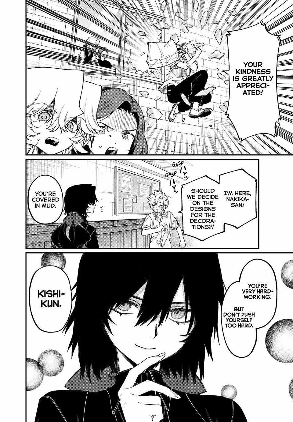 Read NakiNagi chapter 21 image 5 on Lezhin