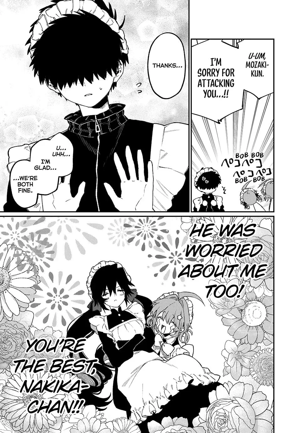 Read NakiNagi chapter 23 image 14 on Lezhin