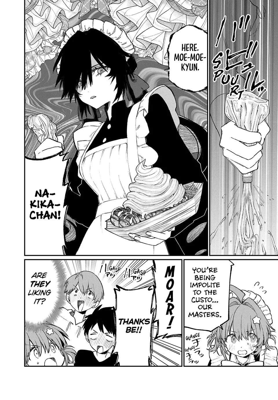 Read NakiNagi chapter 23 image 5 on Lezhin