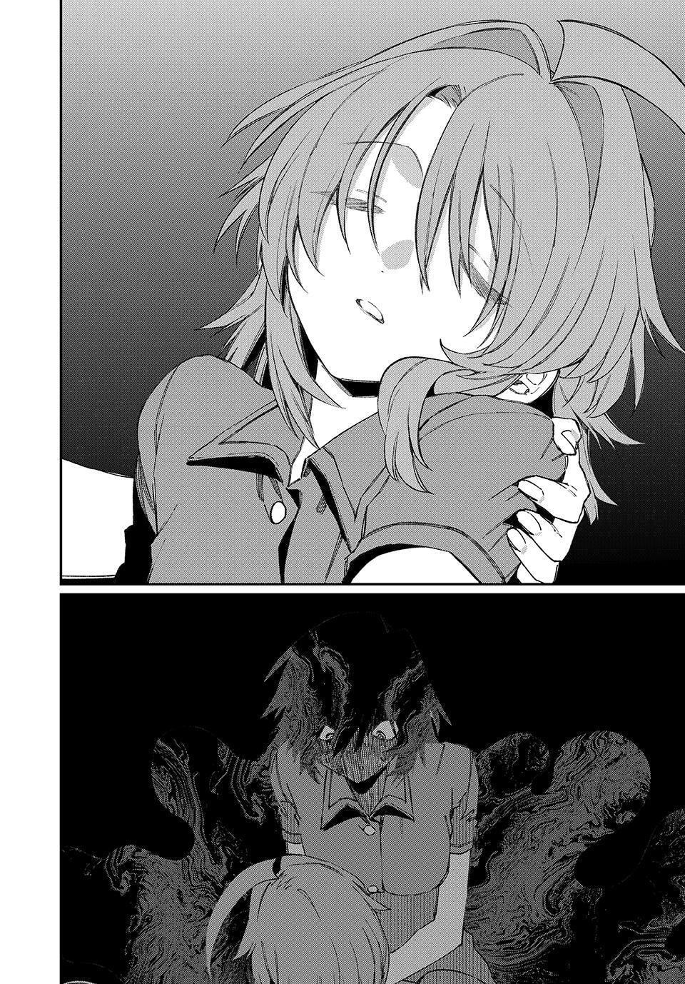 Read NakiNagi chapter 32 image 5 on Lezhin