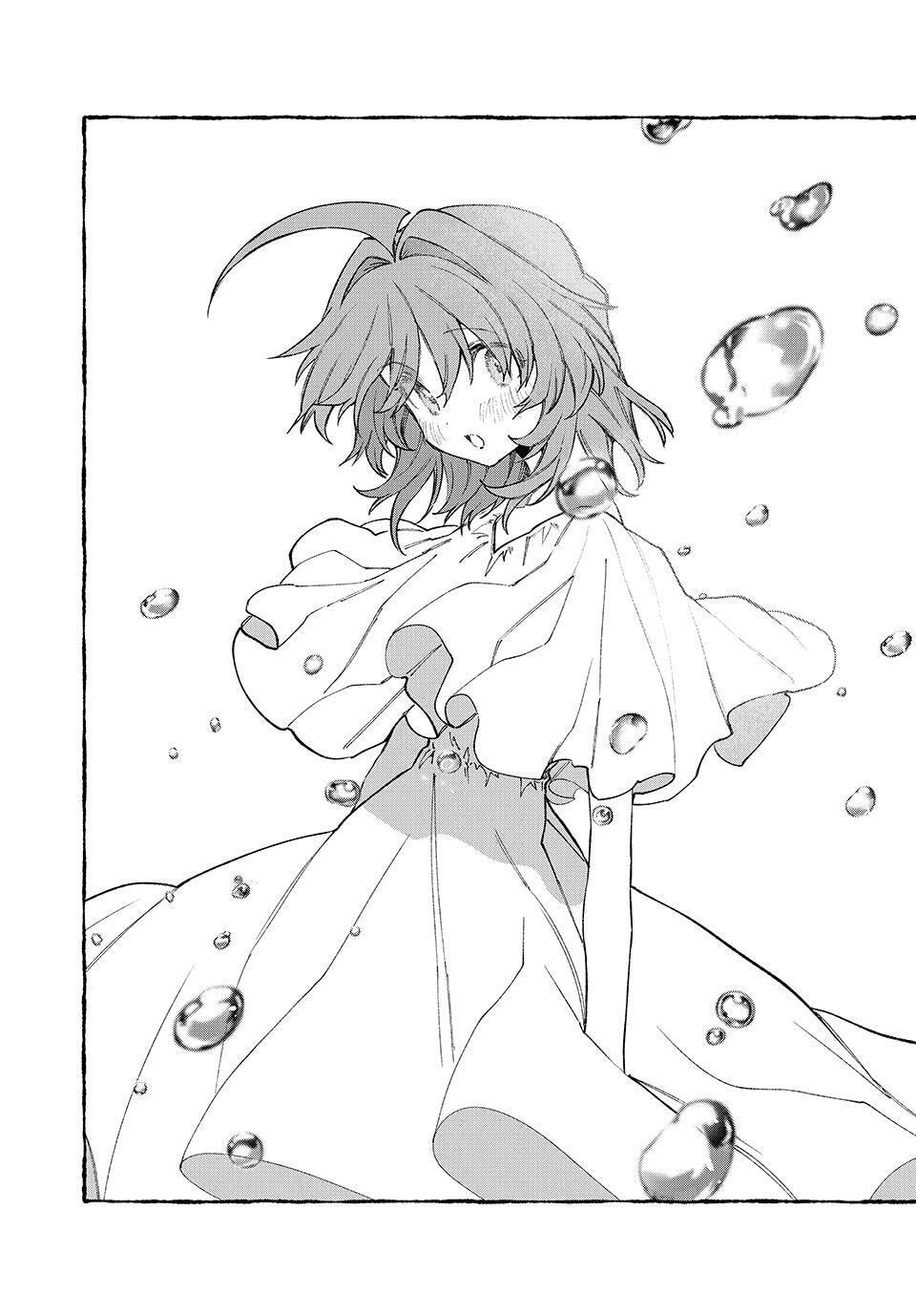 Read NakiNagi chapter 33 image 16 on Lezhin