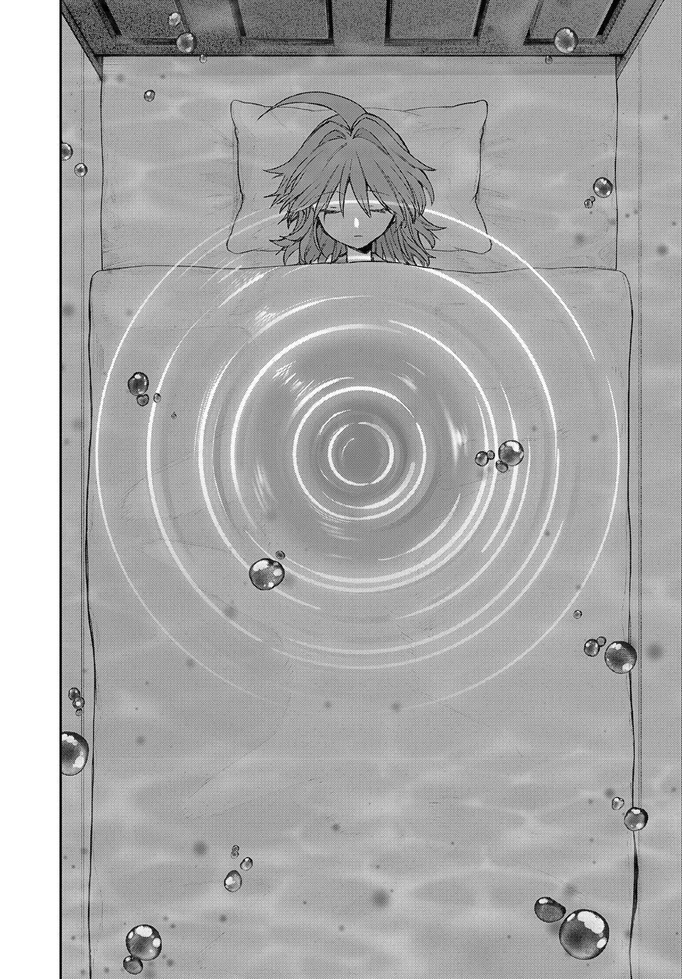 Read NakiNagi chapter 33 image 5 on Lezhin