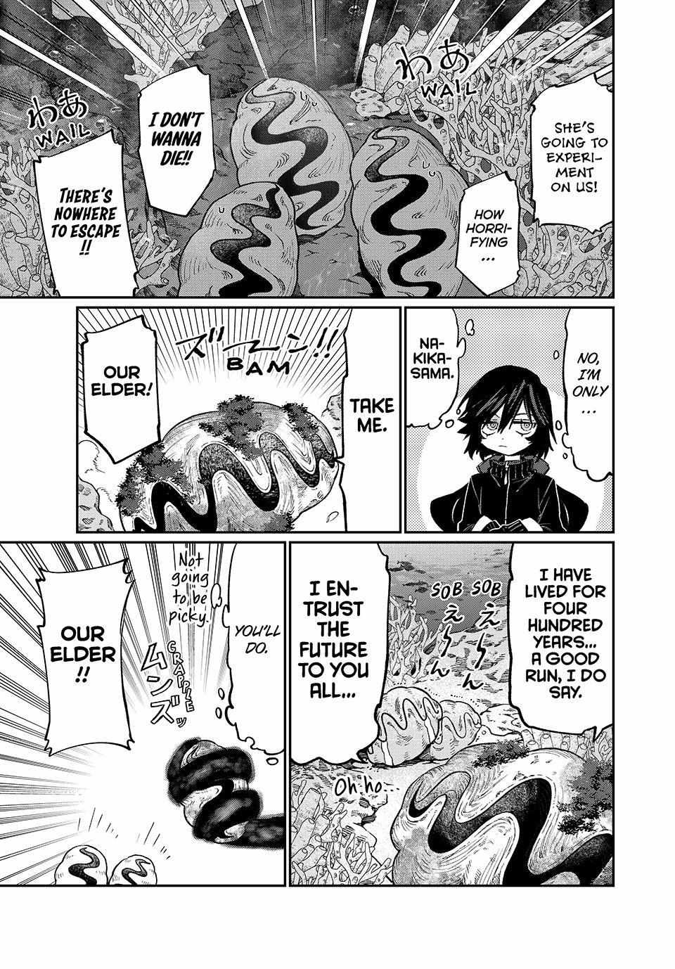 Read NakiNagi chapter 4 image 6 on Lezhin