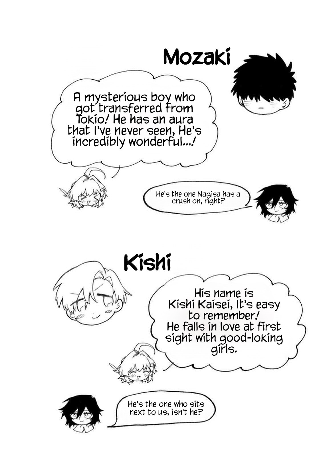 Read NakiNagi chapter 5.5 image 41 on Lezhin