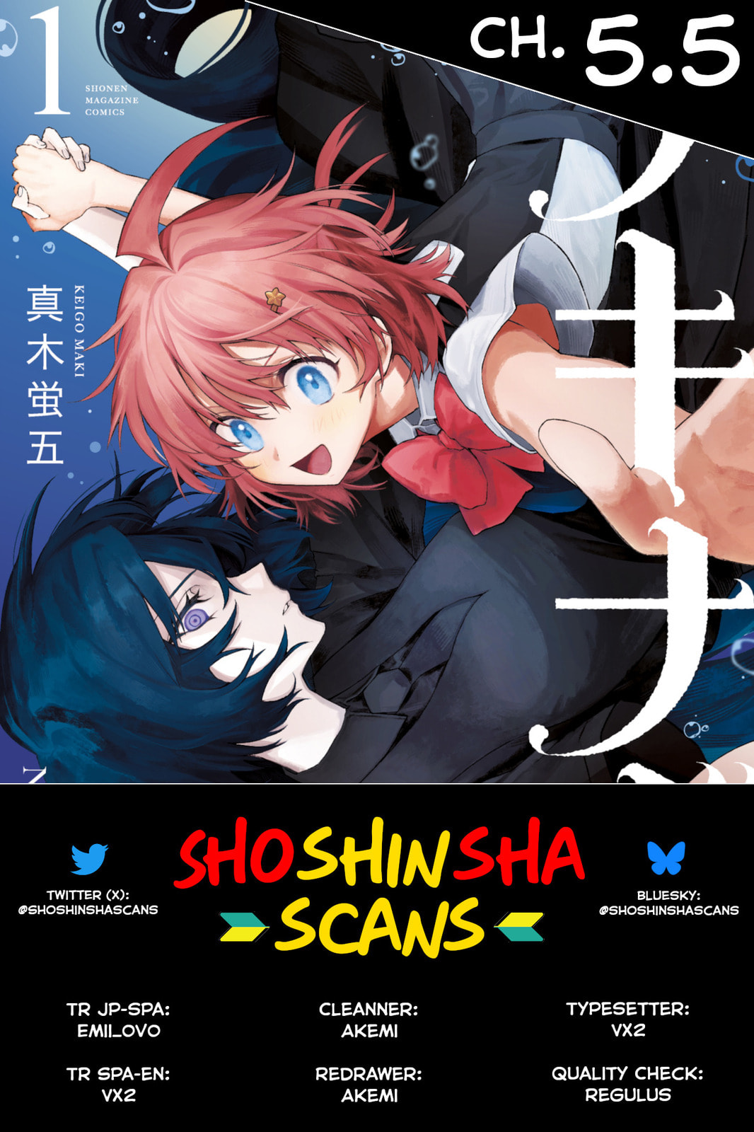 Read NakiNagi chapter 5.5 image 43 on Lezhin