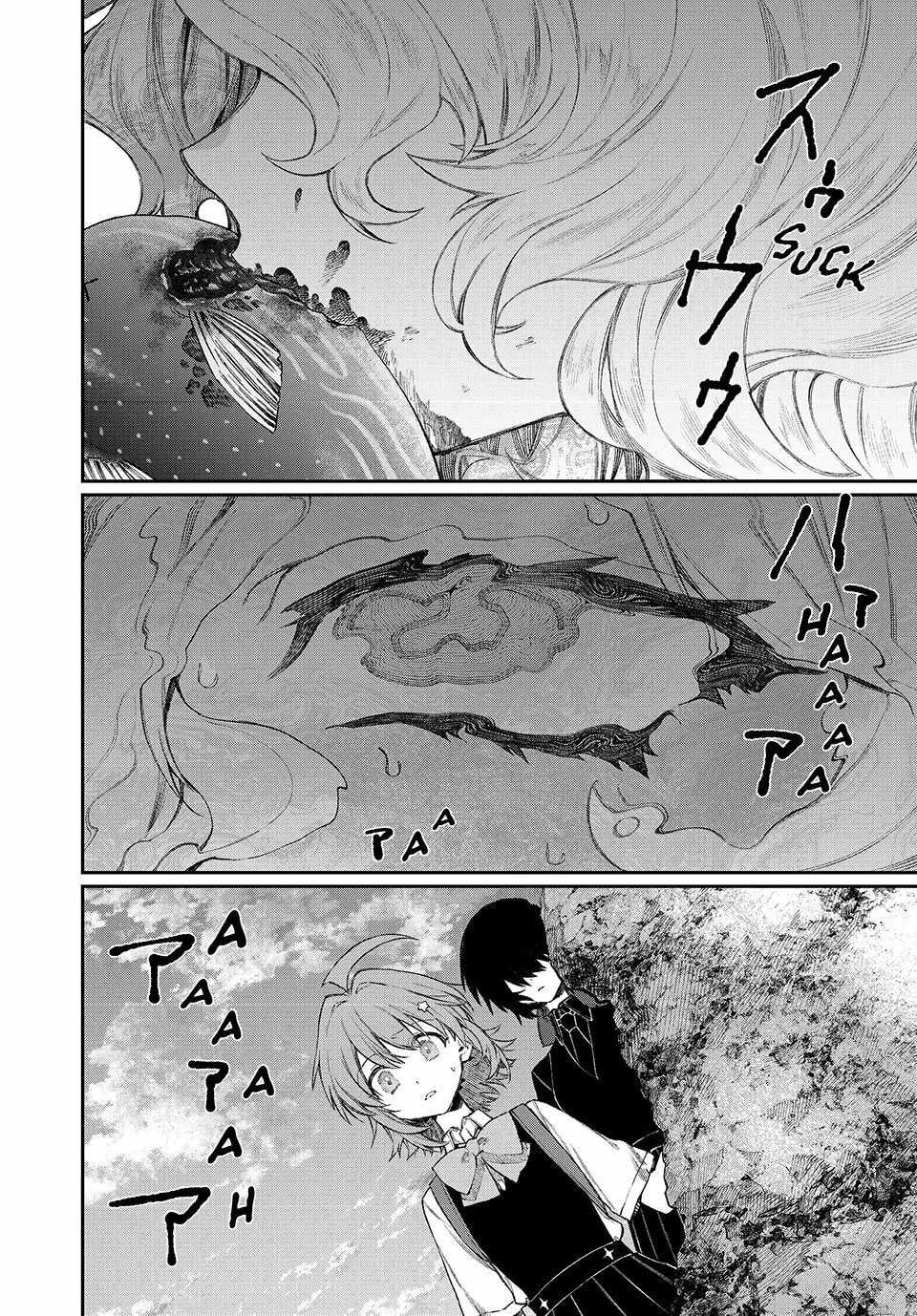 Read NakiNagi chapter 6 image 13 on Lezhin