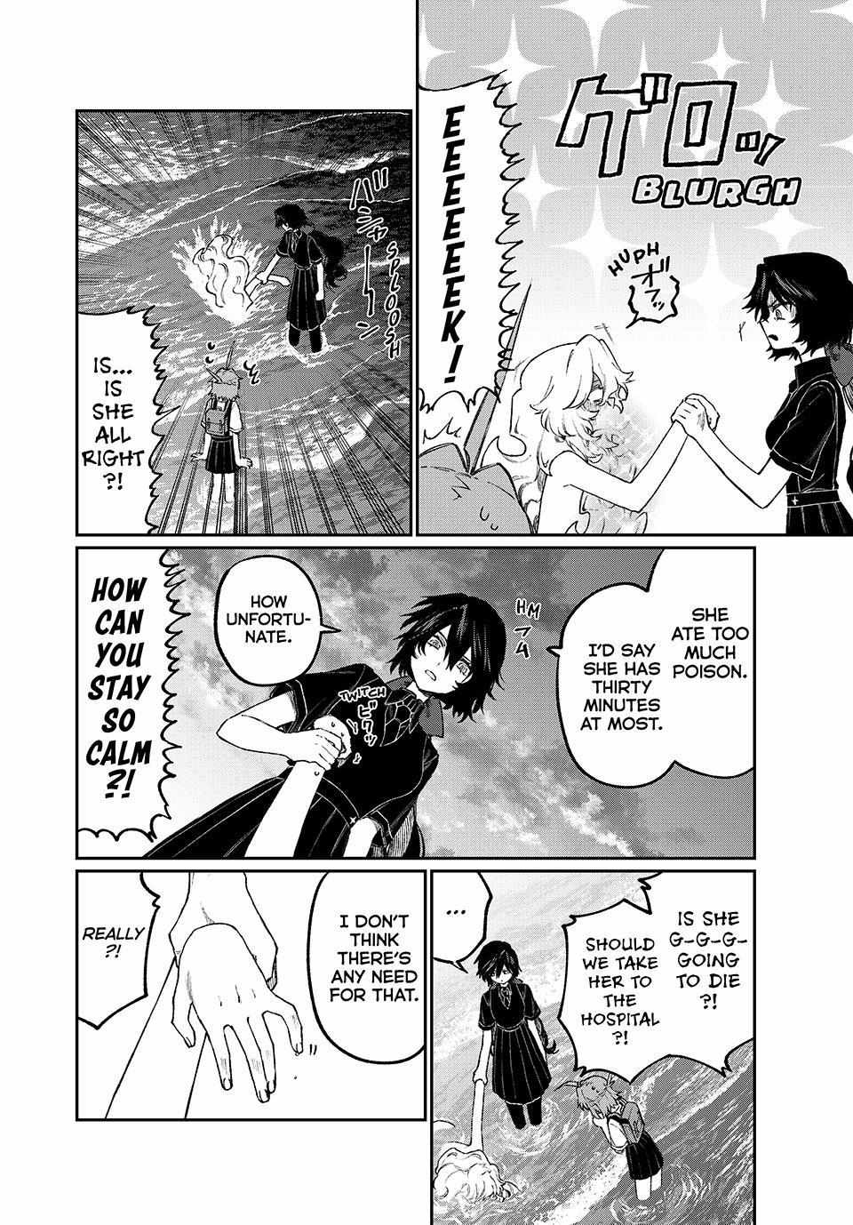 Read NakiNagi chapter 7 image 5 on Lezhin