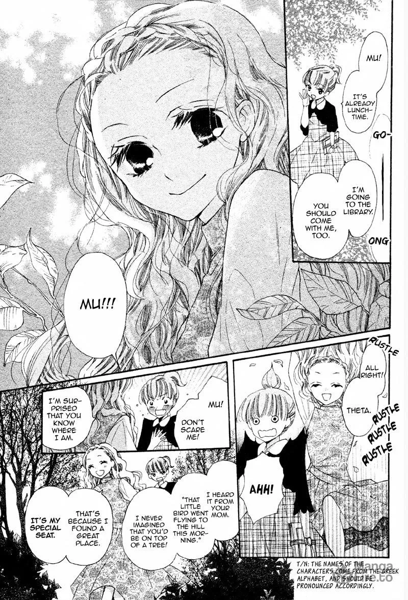 Read Nakizakura Kitan chapter 2 image 2 on Lezhin