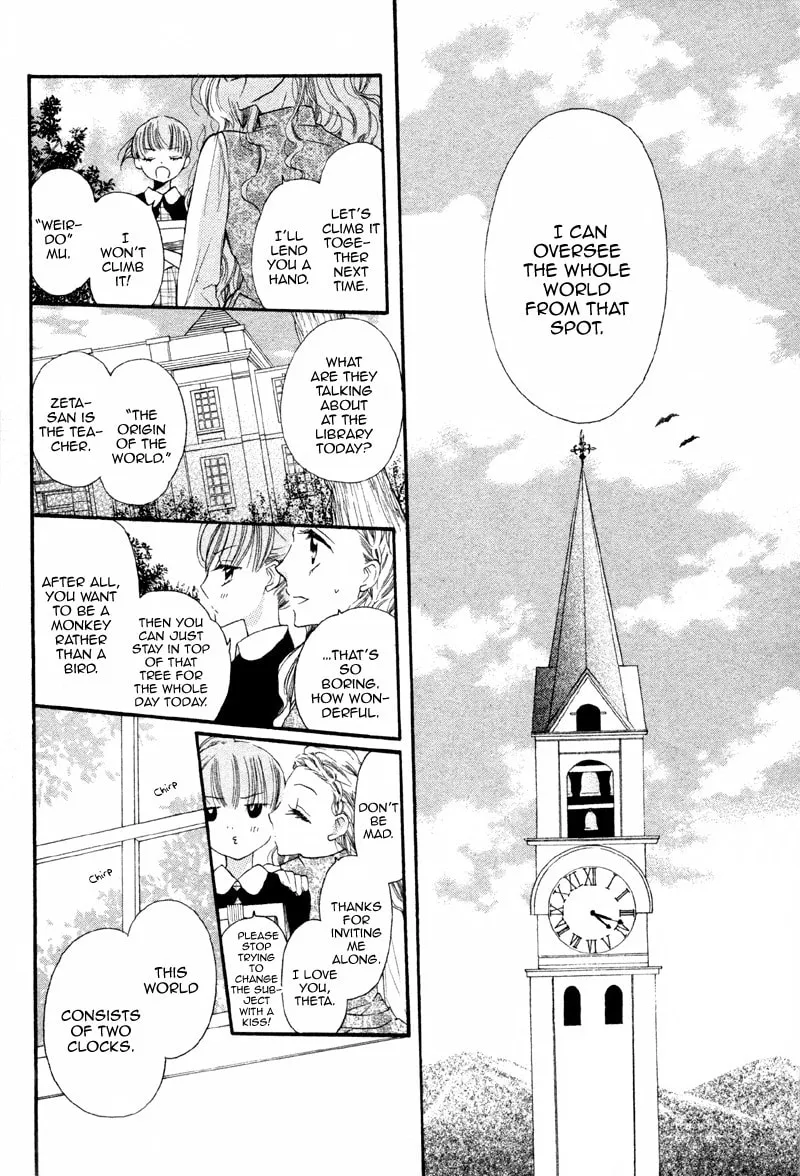 Read Nakizakura Kitan chapter 2 image 3 on Lezhin