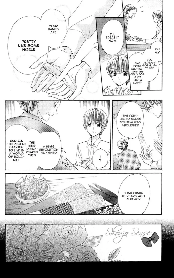 Read Nakizakura Kitan chapter 3 image 13 on Lezhin