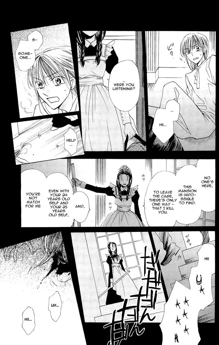 Read Nakizakura Kitan chapter 3 image 22 on Lezhin