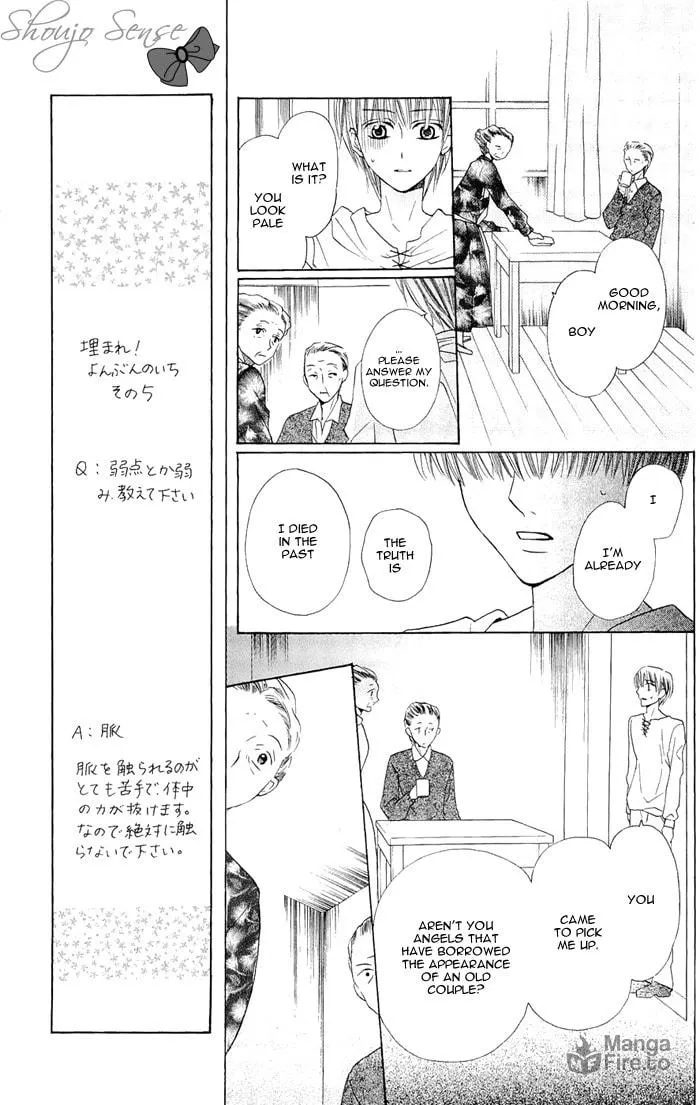 Read Nakizakura Kitan chapter 3 image 24 on Lezhin