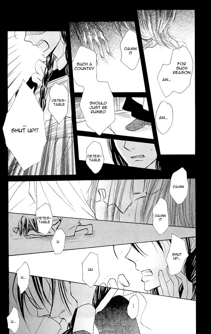 Read Nakizakura Kitan chapter 3 image 31 on Lezhin