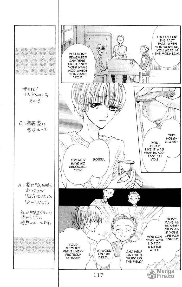 Read Nakizakura Kitan chapter 3 image 8 on Lezhin