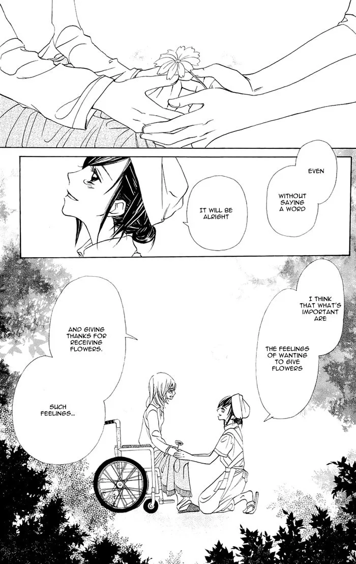 Read Nakizakura Kitan chapter 4 image 12 on Lezhin
