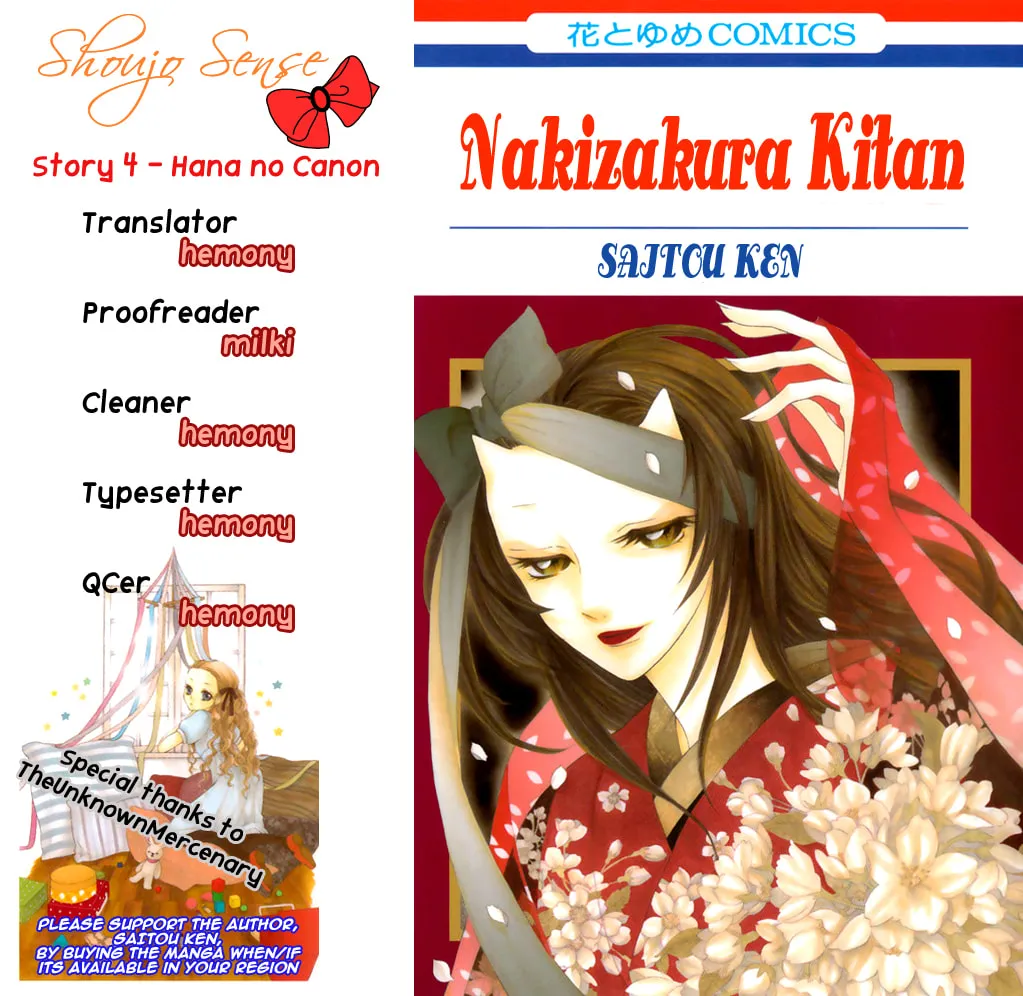 Read Nakizakura Kitan chapter 4 image 16 on Lezhin