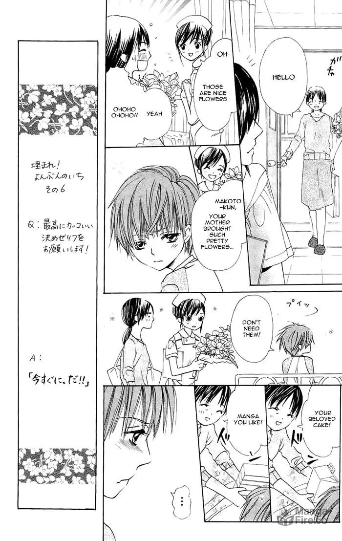 Read Nakizakura Kitan chapter 4 image 4 on Lezhin