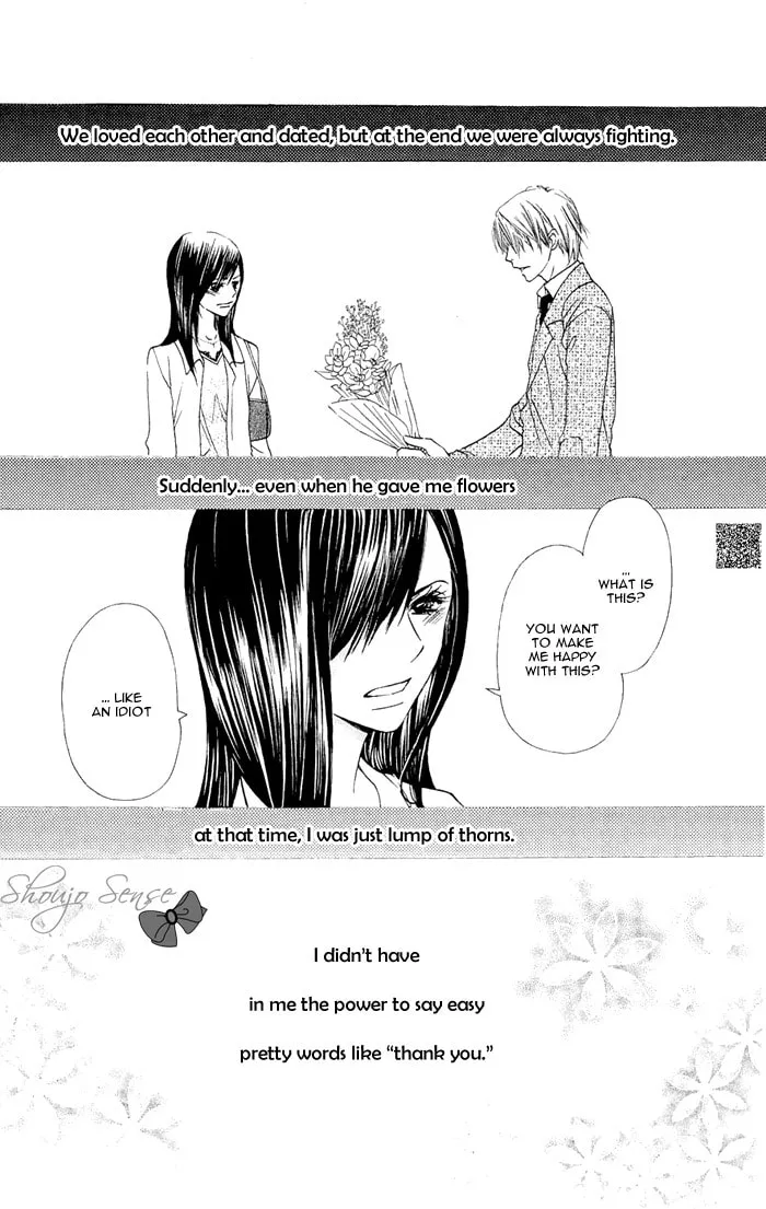 Read Nakizakura Kitan chapter 4 image 7 on Lezhin