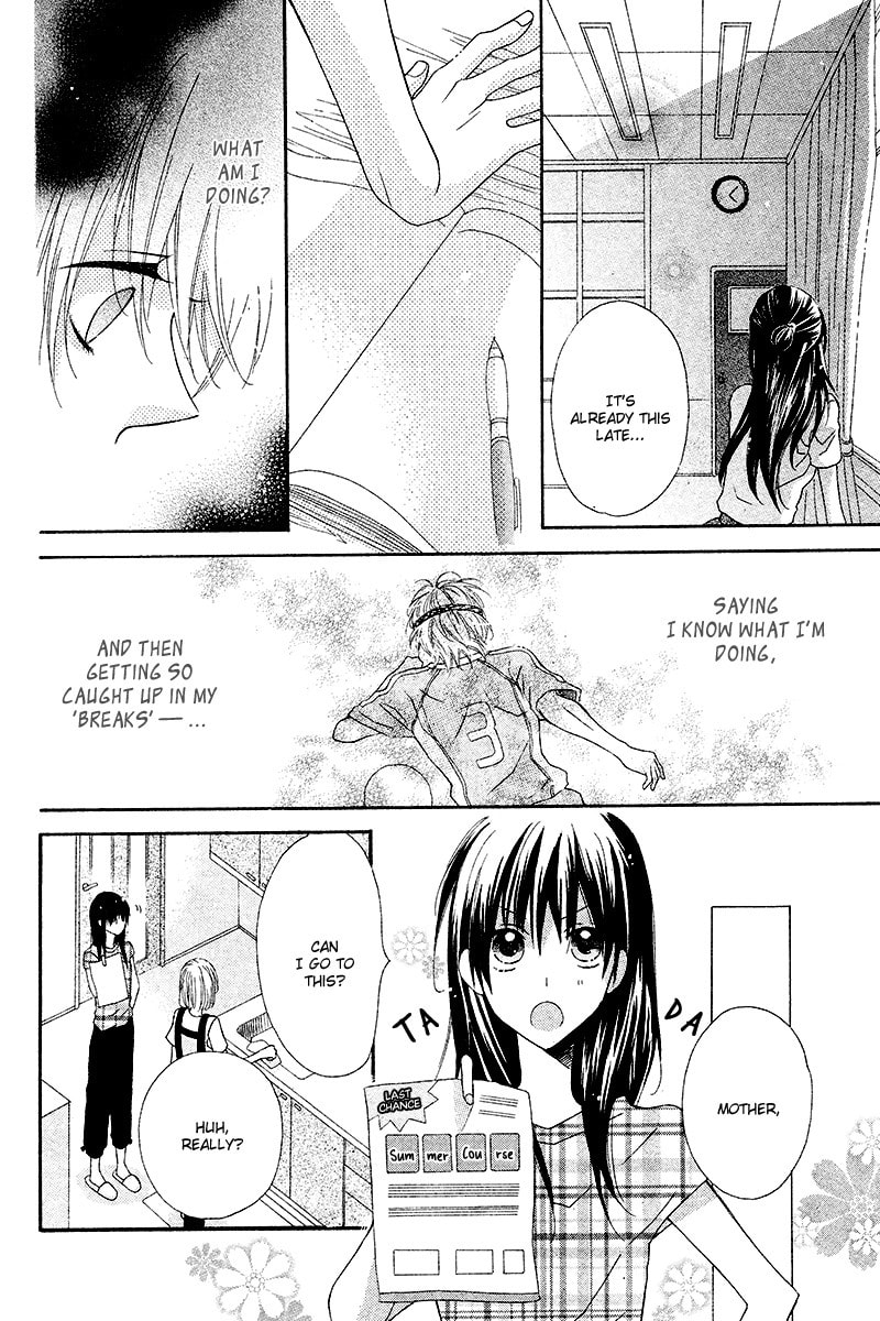 Read Namae mo Shiranai chapter 0 image 10 on Lezhin