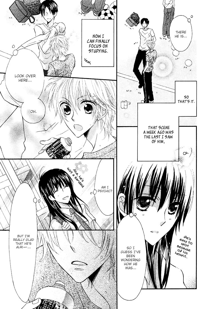 Read Namae mo Shiranai chapter 0 image 13 on Lezhin