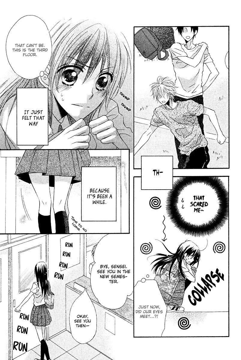 Read Namae mo Shiranai chapter 0 image 15 on Lezhin
