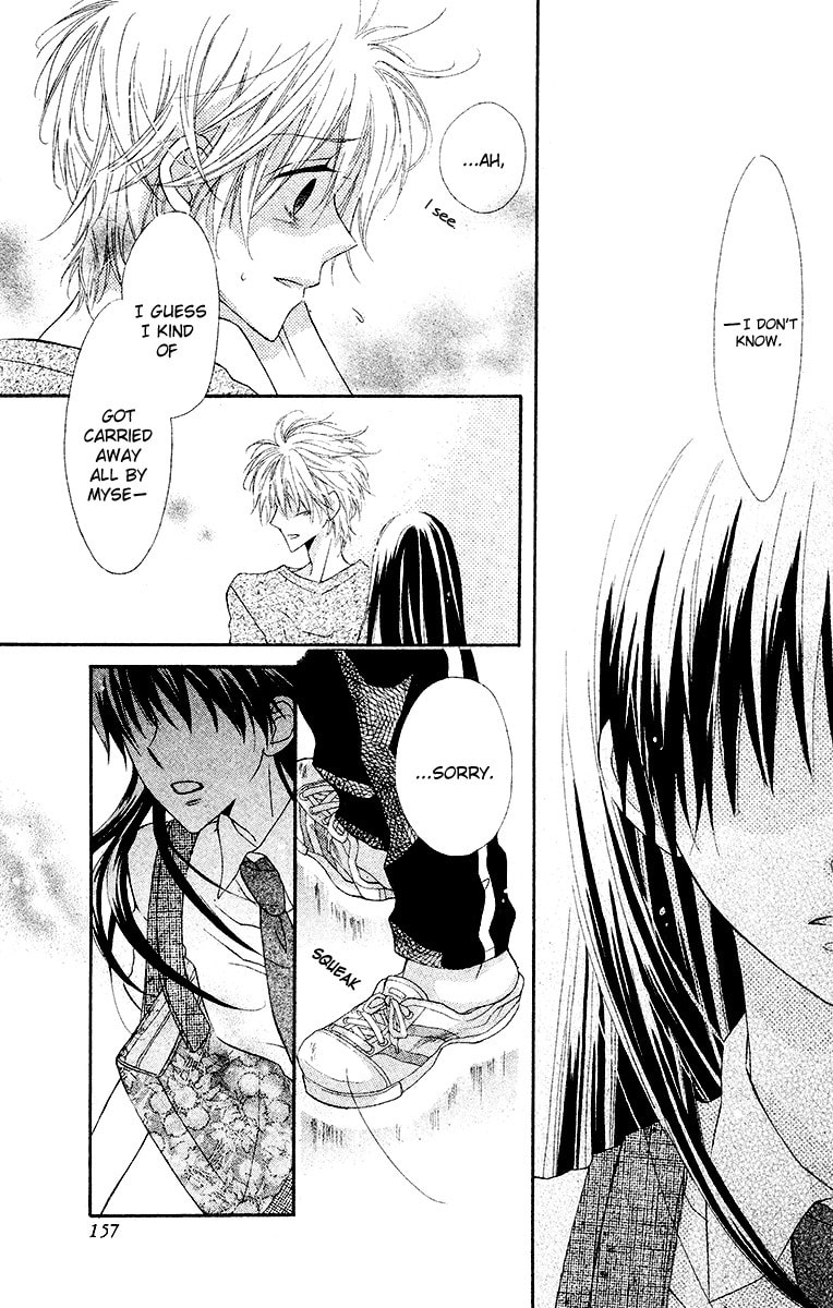 Read Namae mo Shiranai chapter 0 image 21 on Lezhin