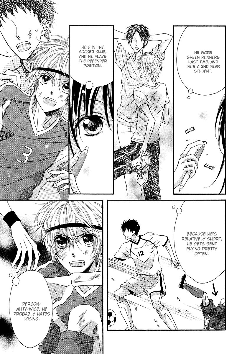 Read Namae mo Shiranai chapter 0 image 3 on Lezhin