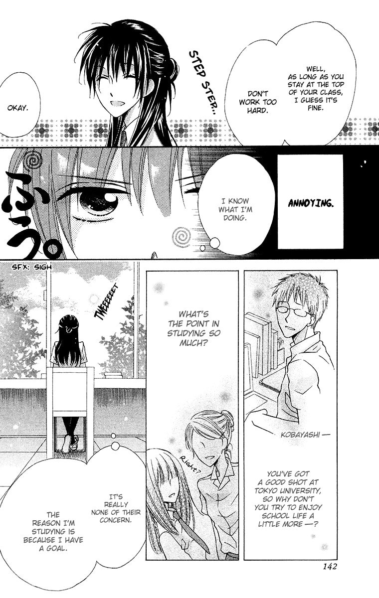 Read Namae mo Shiranai chapter 0 image 6 on Lezhin