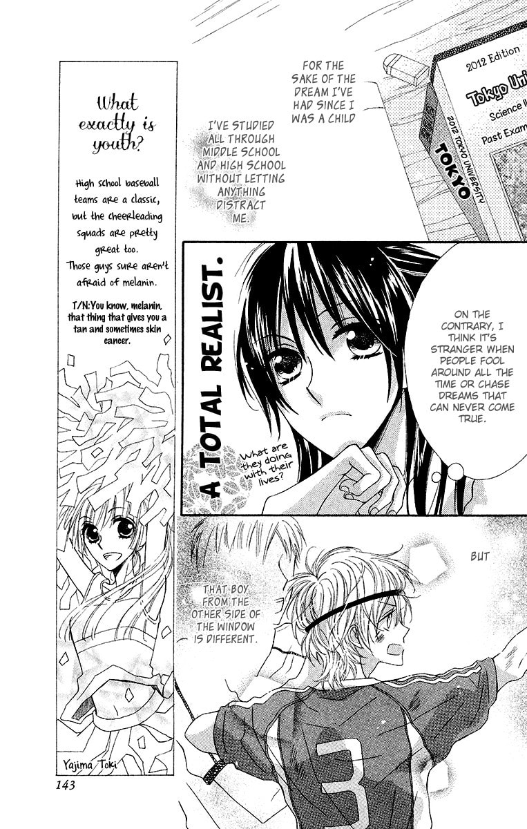 Read Namae mo Shiranai chapter 0 image 7 on Lezhin